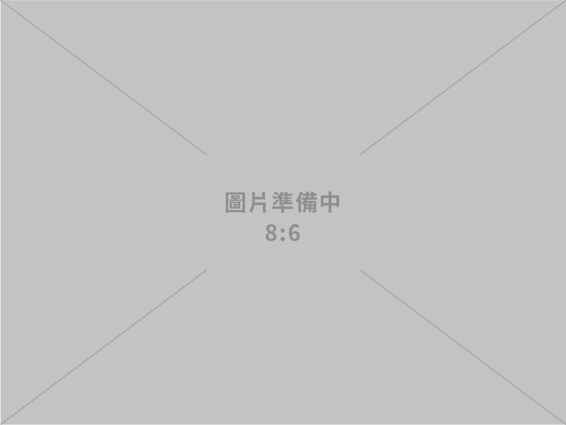 網護科技股份有限公司